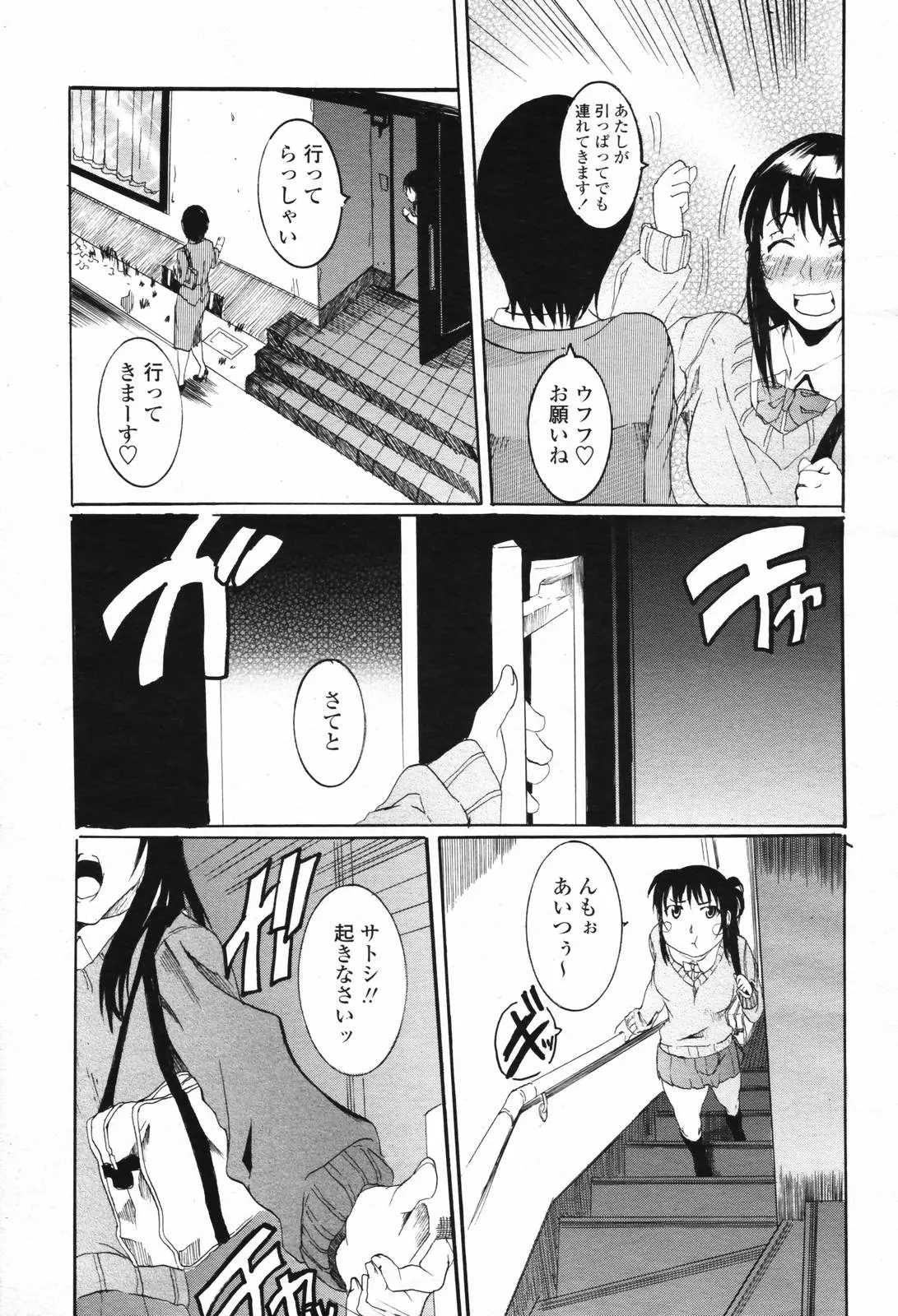 웹툰 이미지 216