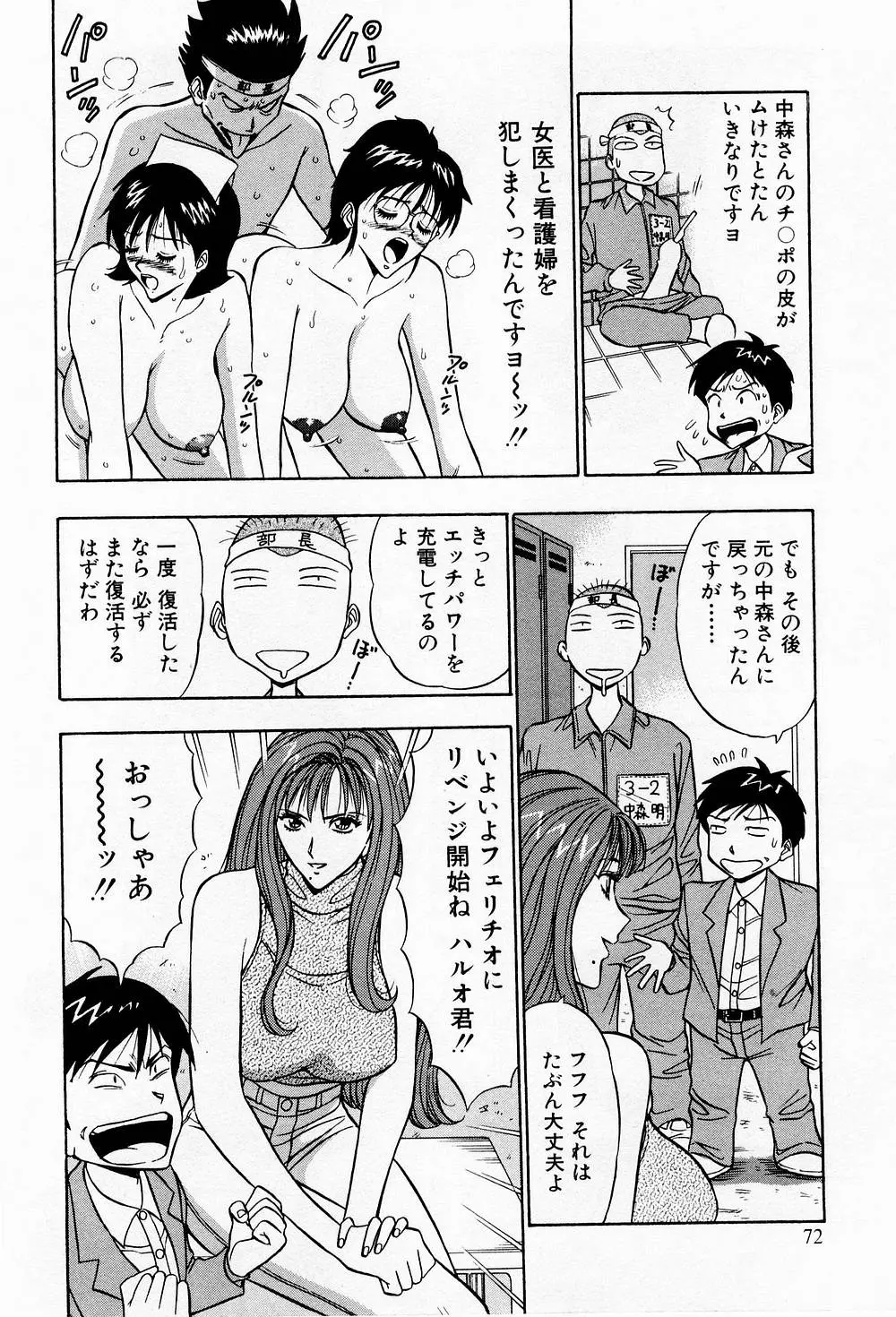 웹툰 이미지 71