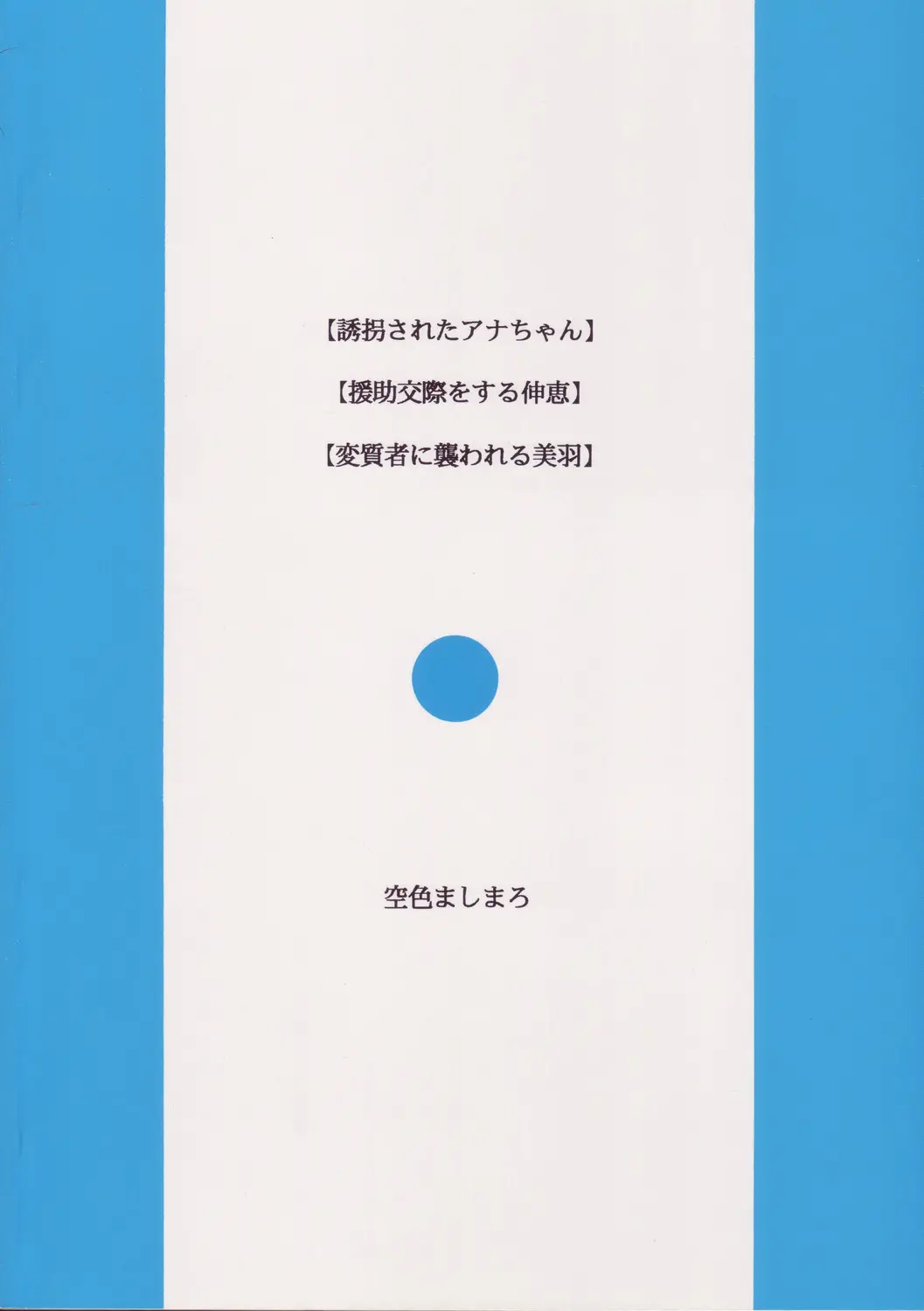 웹툰 이미지 27