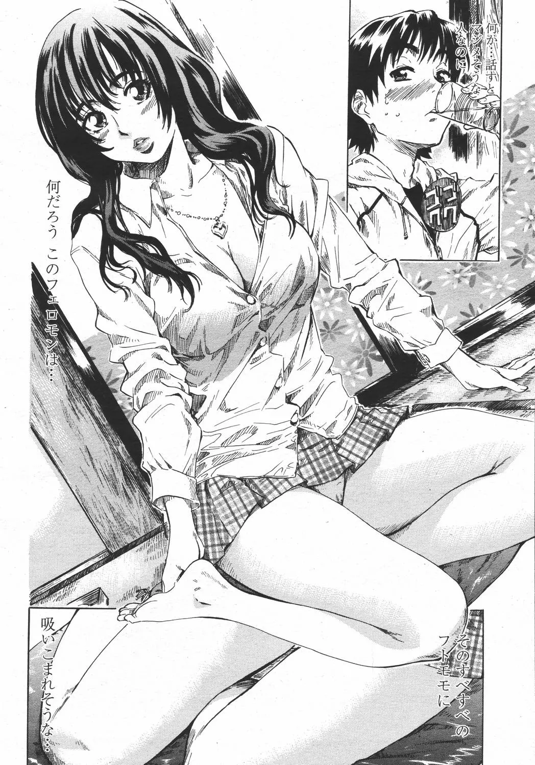 웹툰 이미지 81