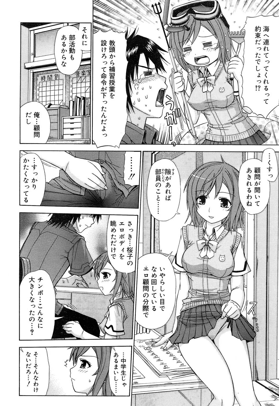 웹툰 이미지 276