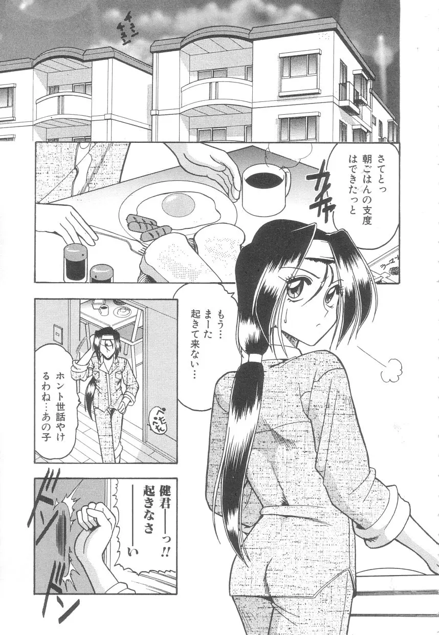 웹툰 이미지 61