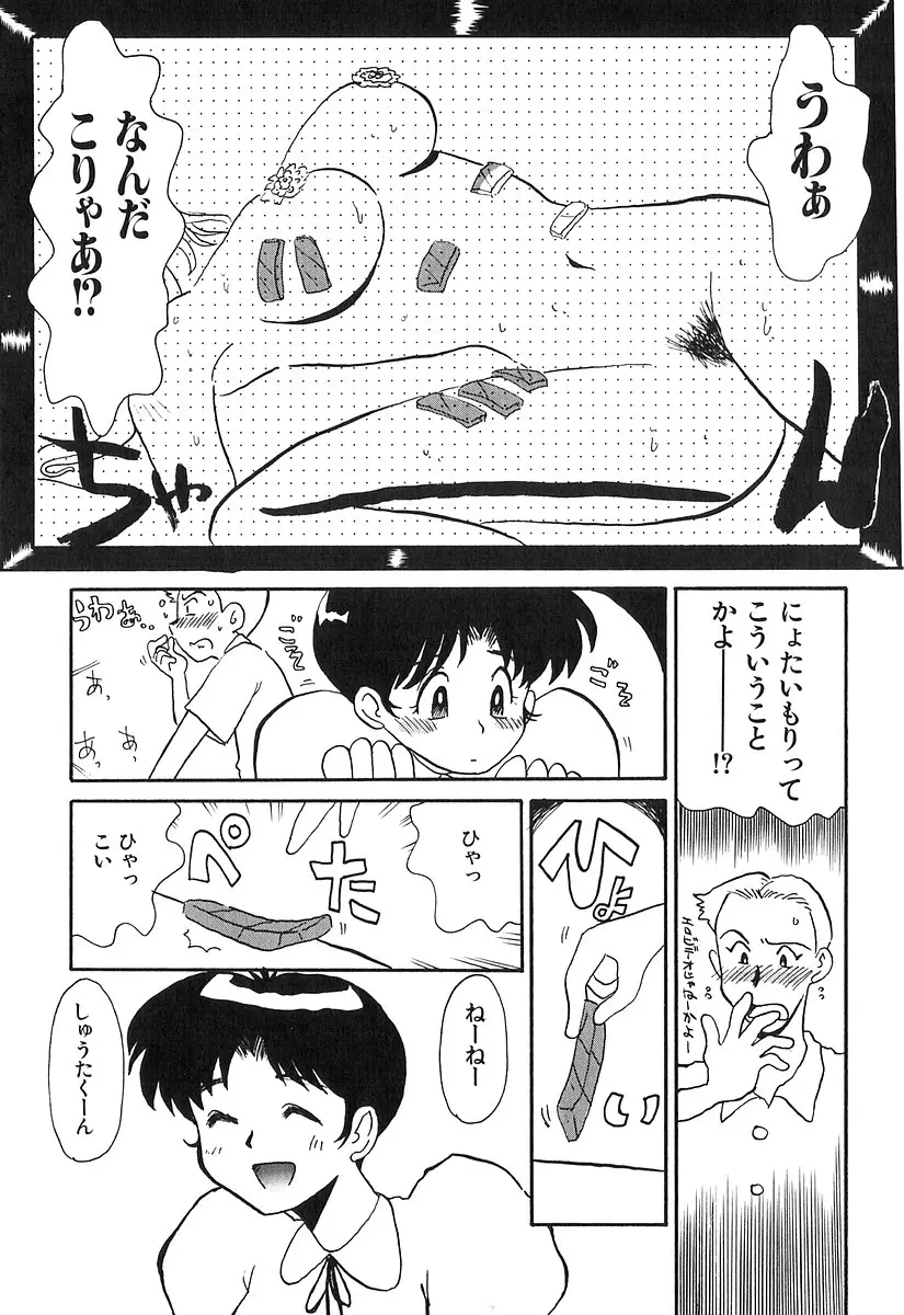 웹툰 이미지 56