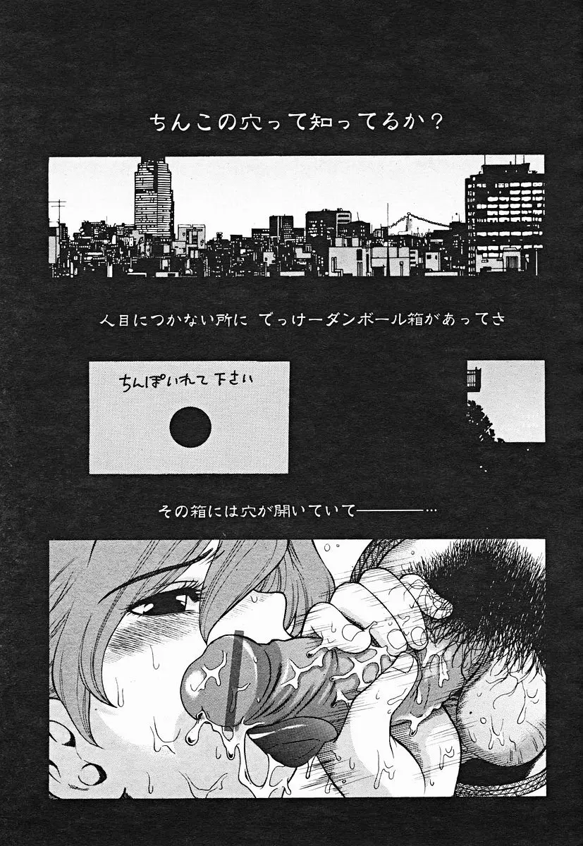 웹툰 이미지 98