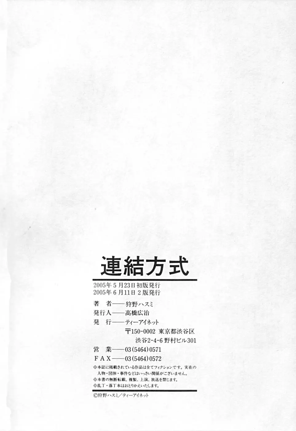 웹툰 이미지 301