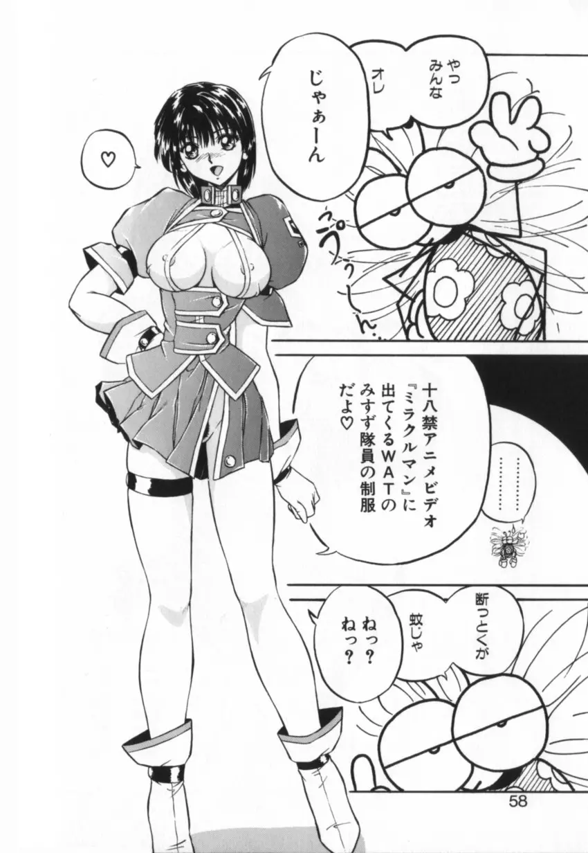 웹툰 이미지 56