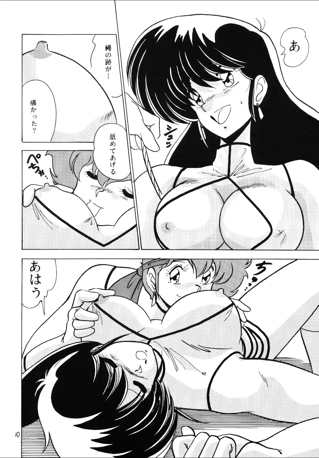 웹툰 이미지 10