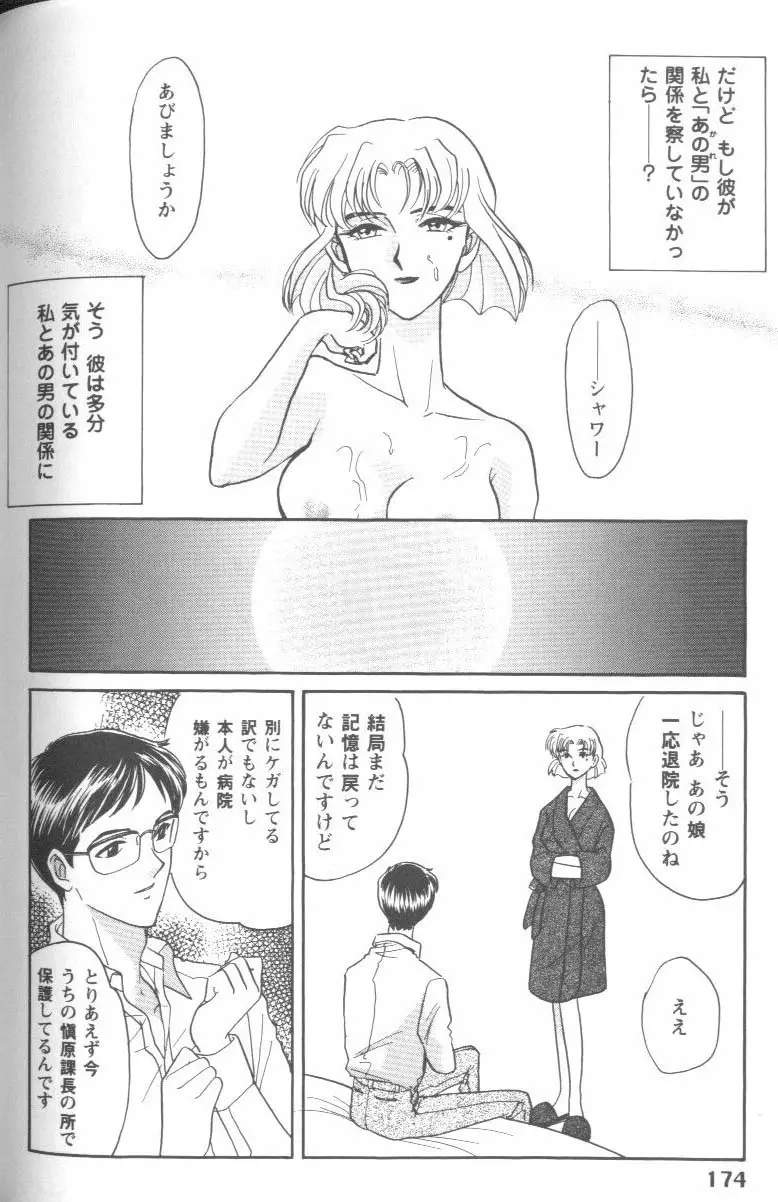 웹툰 이미지 173