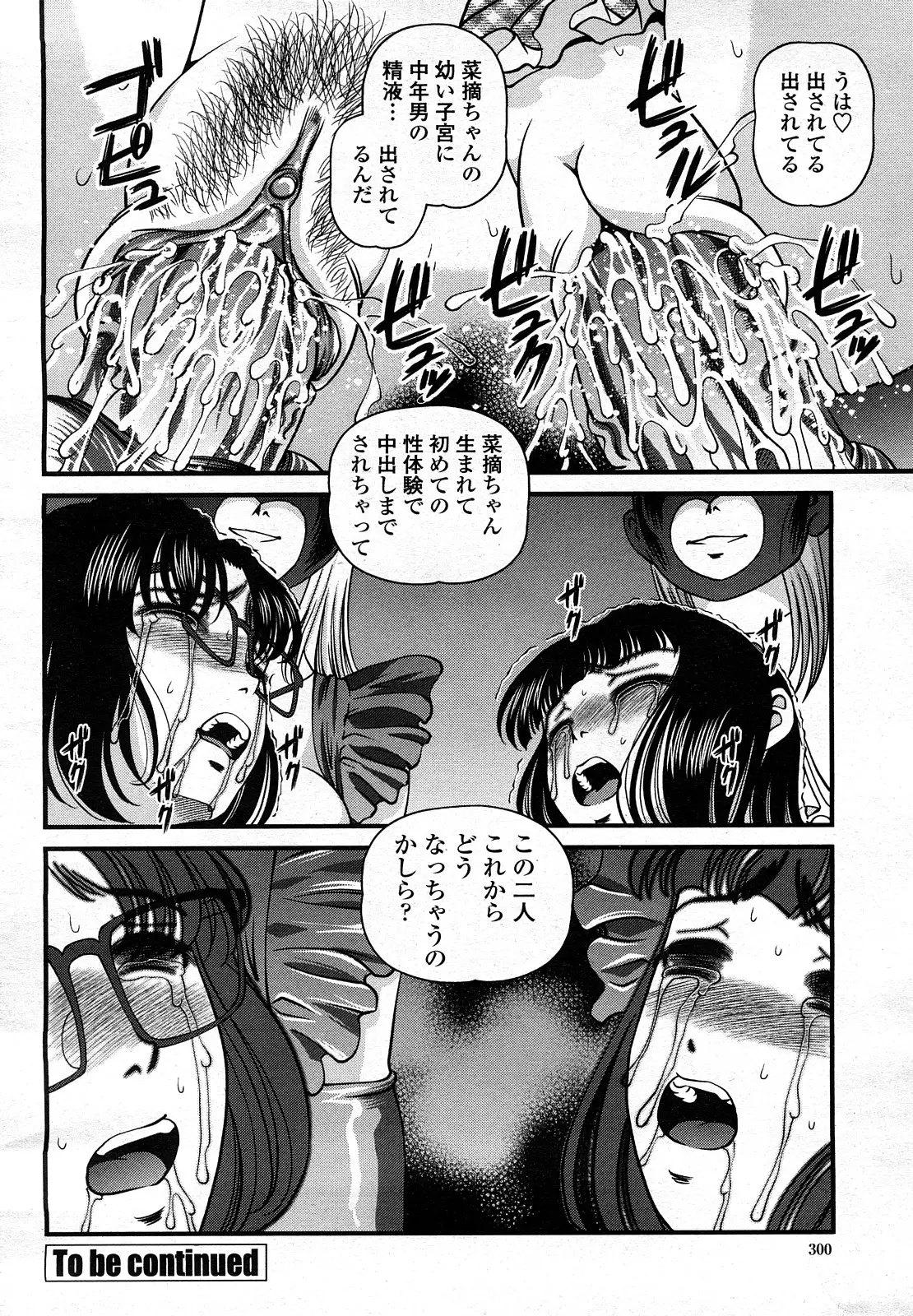 웹툰 이미지 298