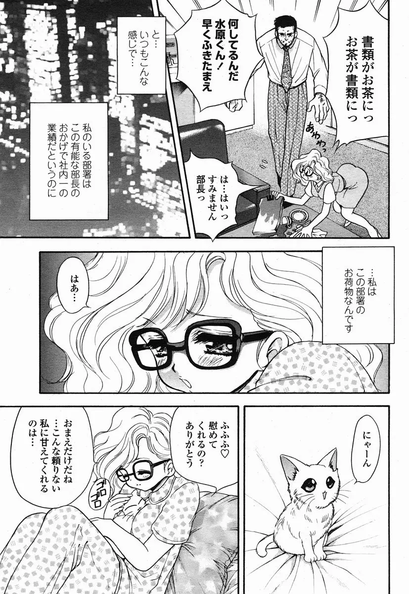 웹툰 이미지 90