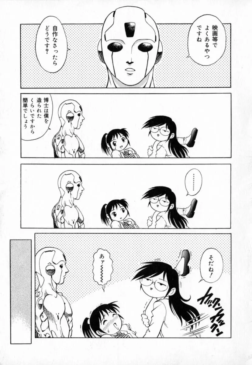웹툰 이미지 48
