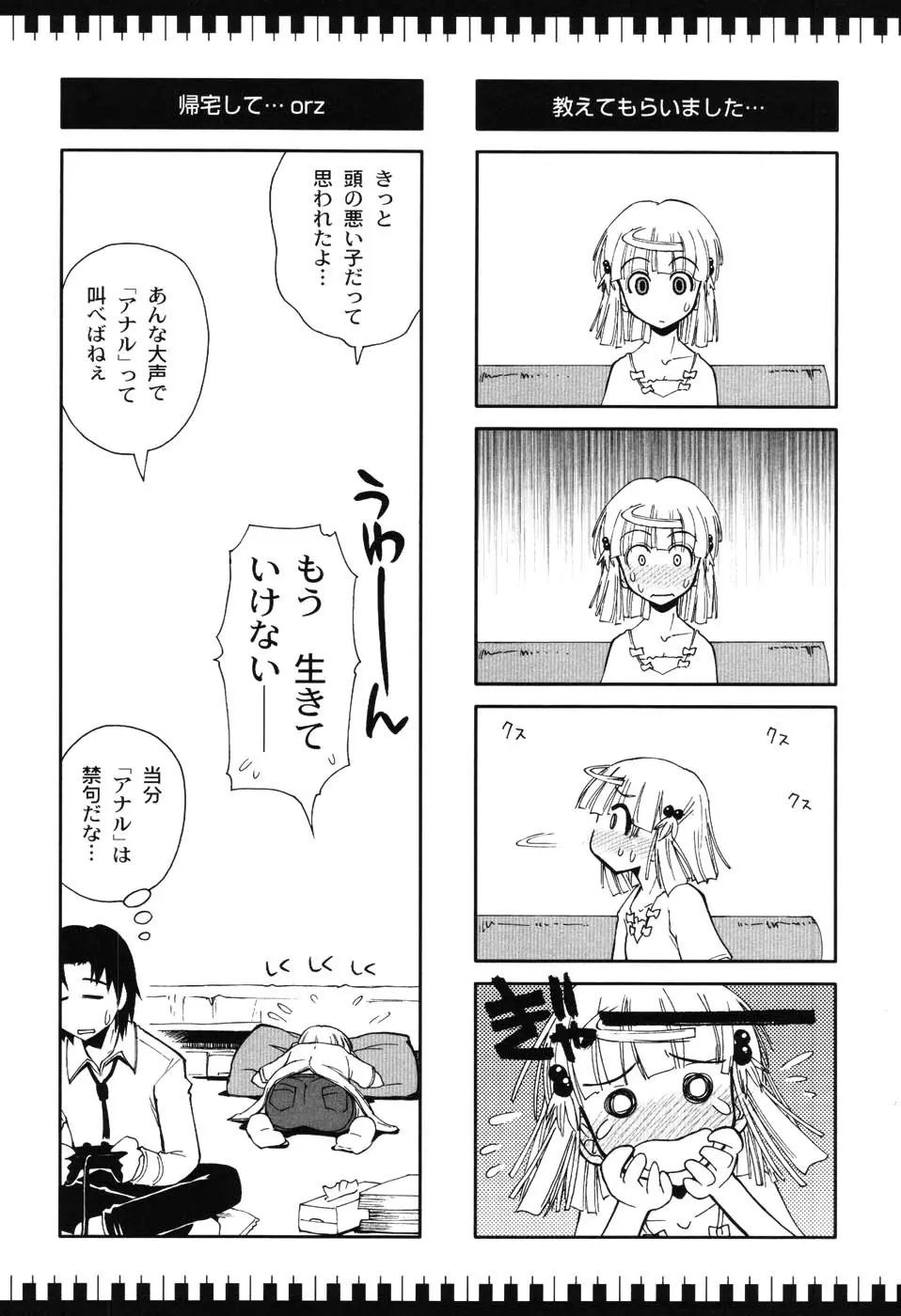 웹툰 이미지 44