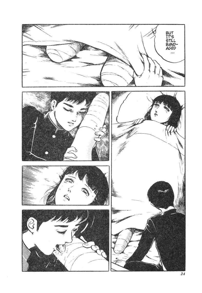 웹툰 이미지 24