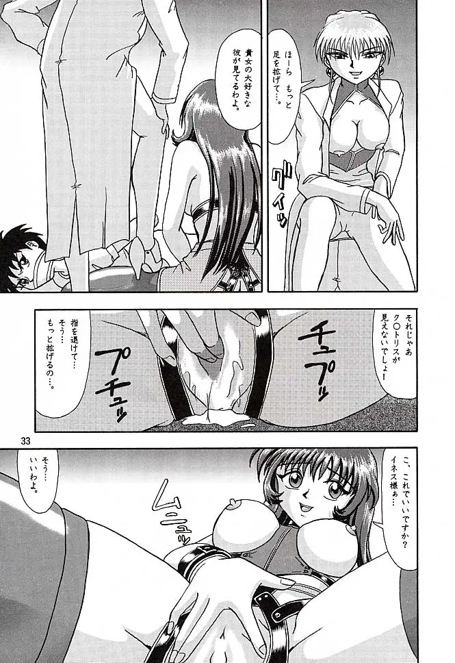 웹툰 이미지 31