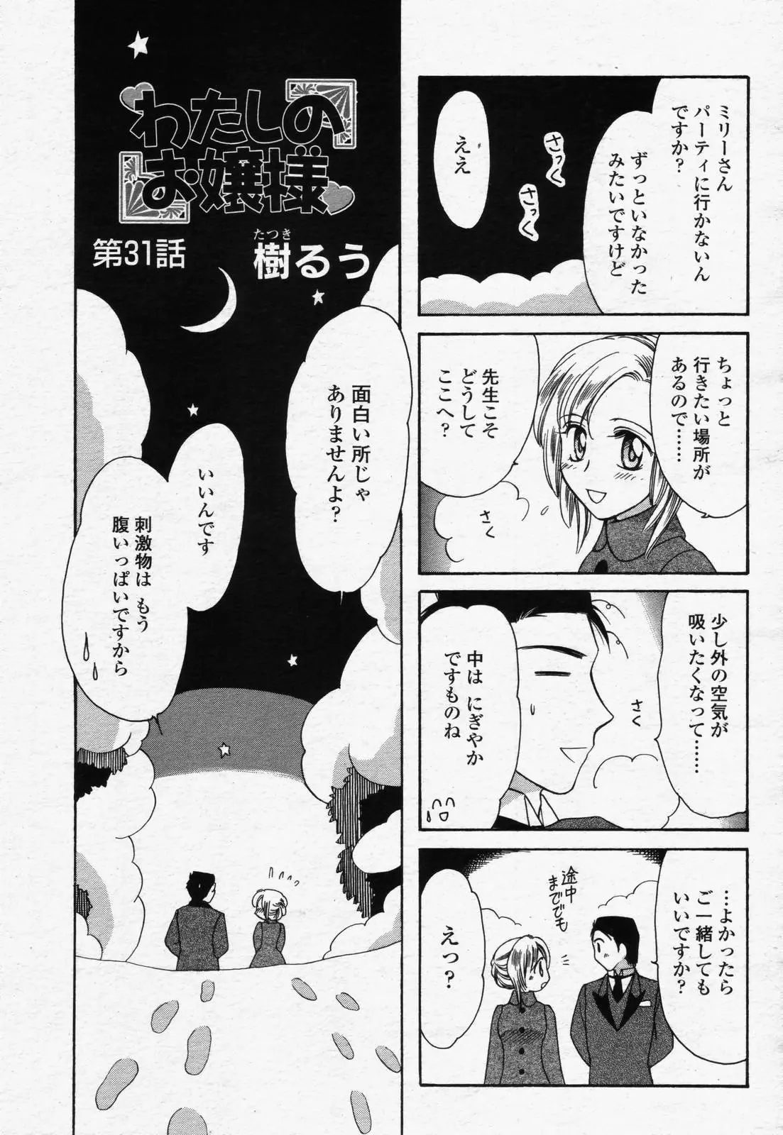 웹툰 이미지 486