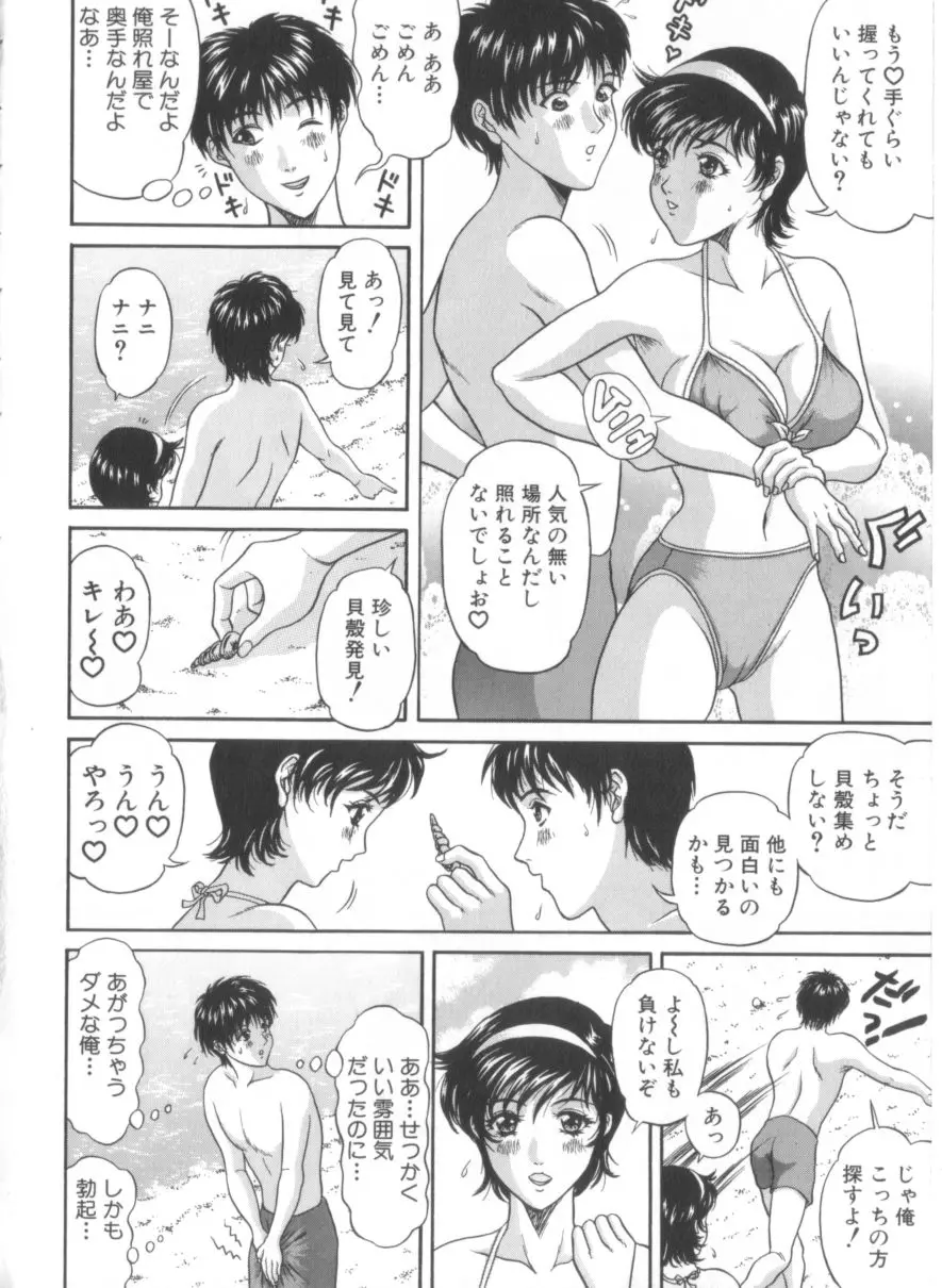 웹툰 이미지 36