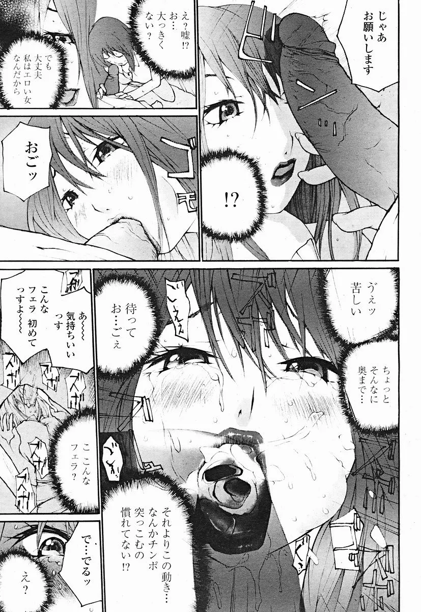 웹툰 이미지 462