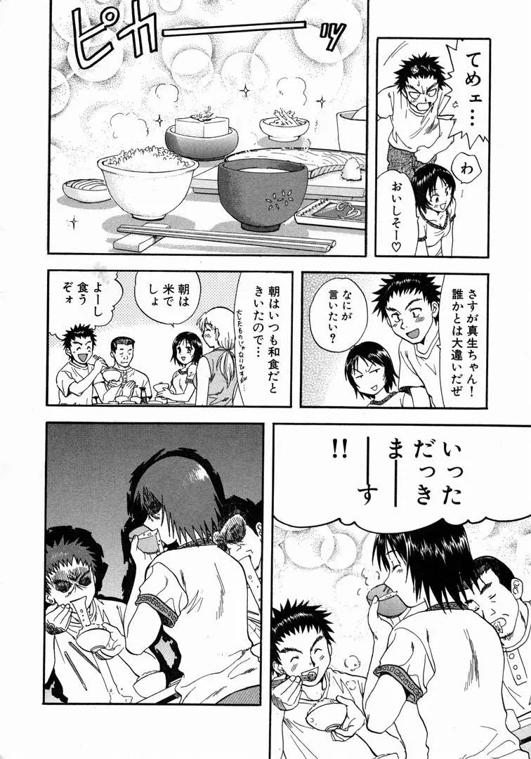 웹툰 이미지 35