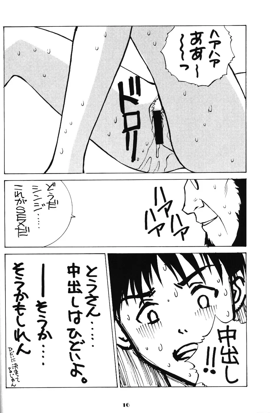 웹툰 이미지 14
