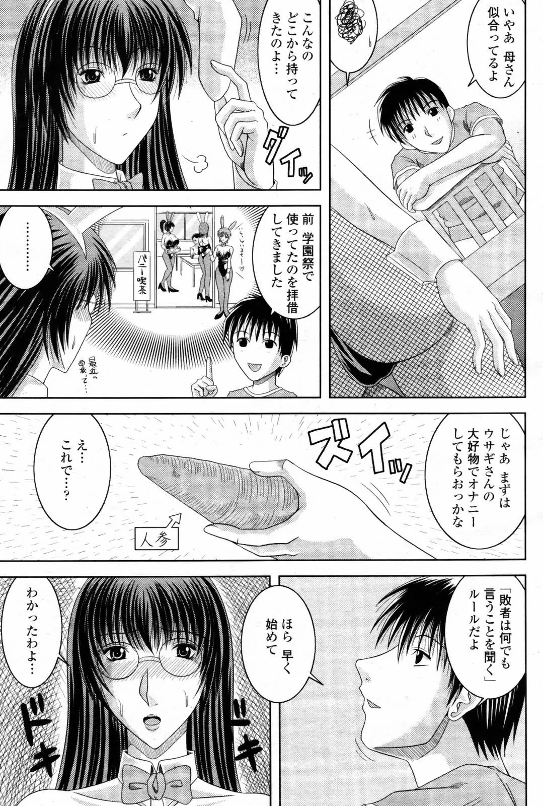 웹툰 이미지 360