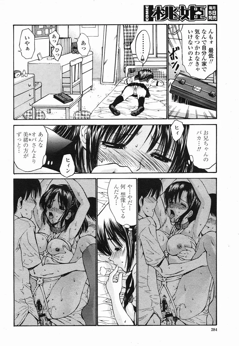 웹툰 이미지 283