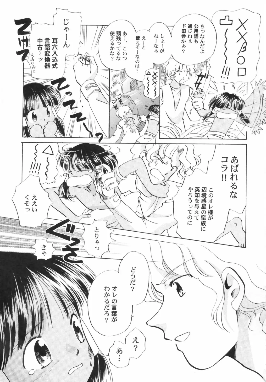 웹툰 이미지 22