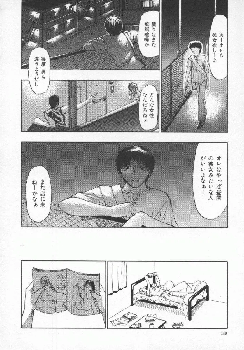 웹툰 이미지 147