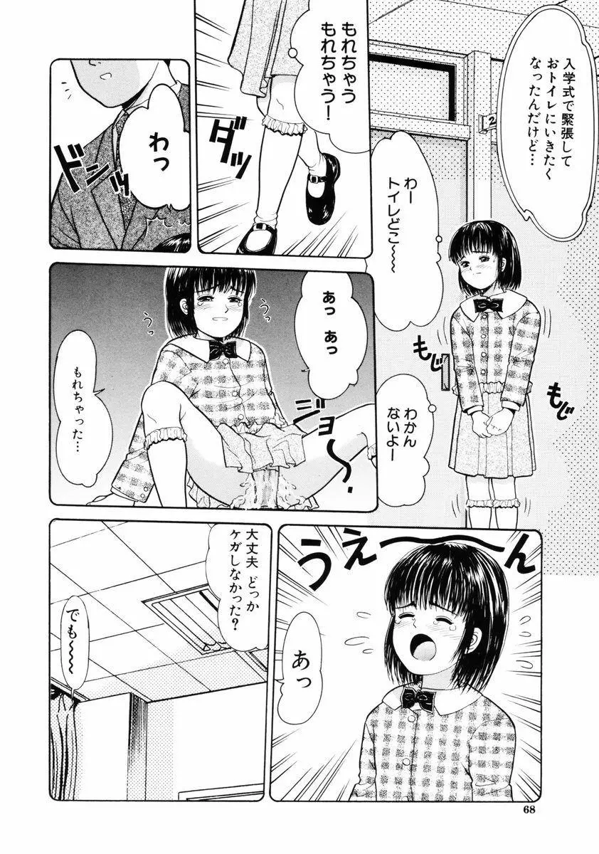 웹툰 이미지 67
