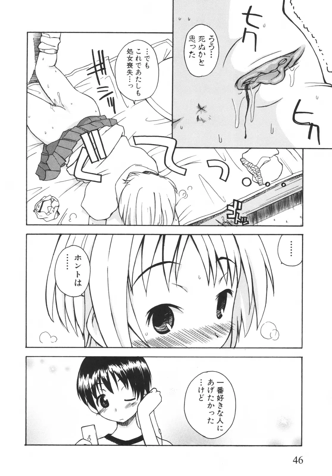 웹툰 이미지 50