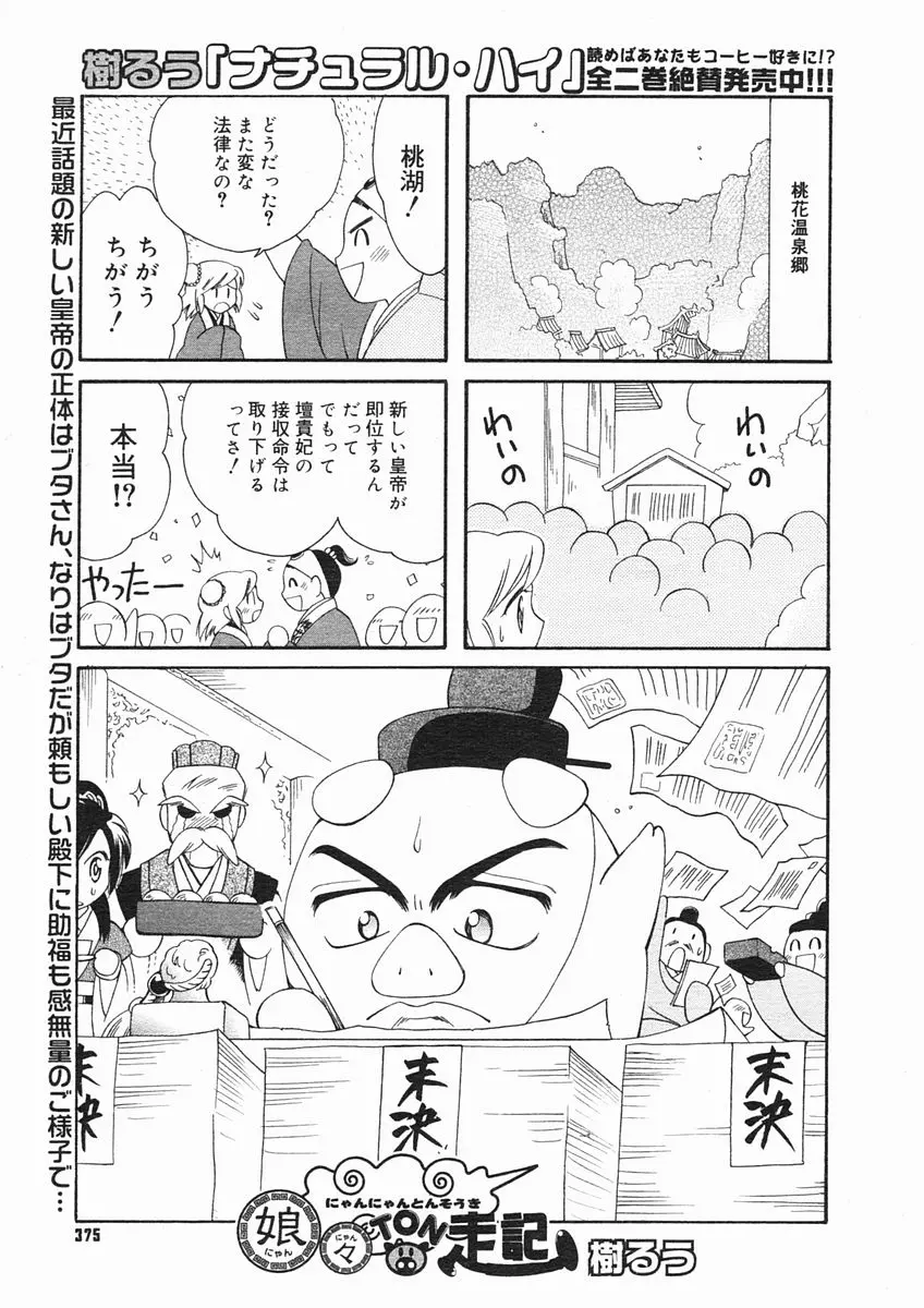 웹툰 이미지 372
