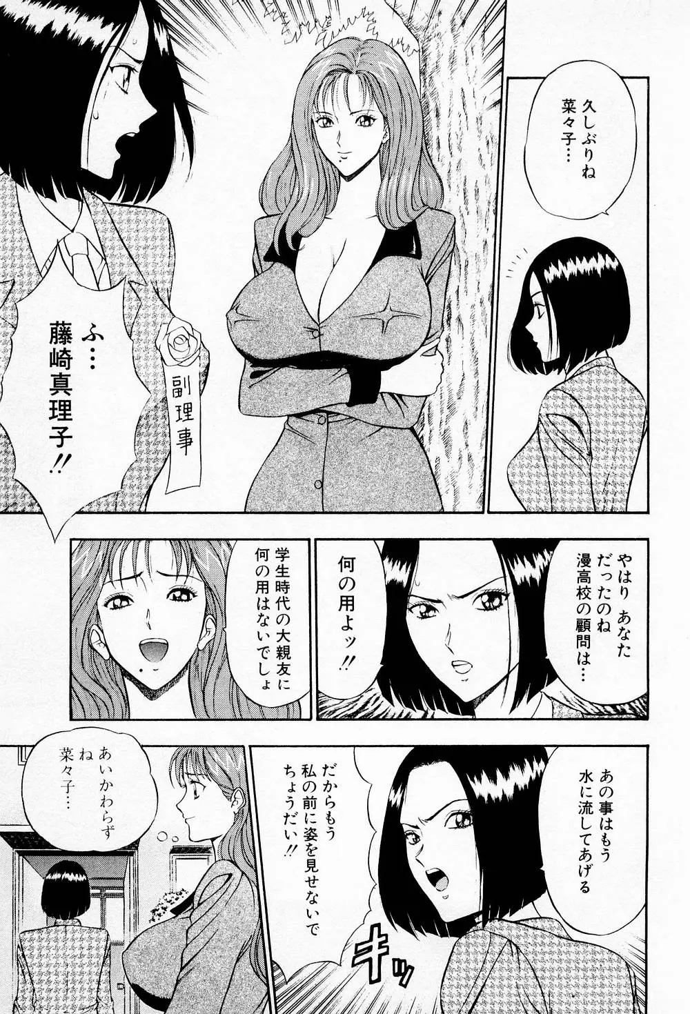 웹툰 이미지 74