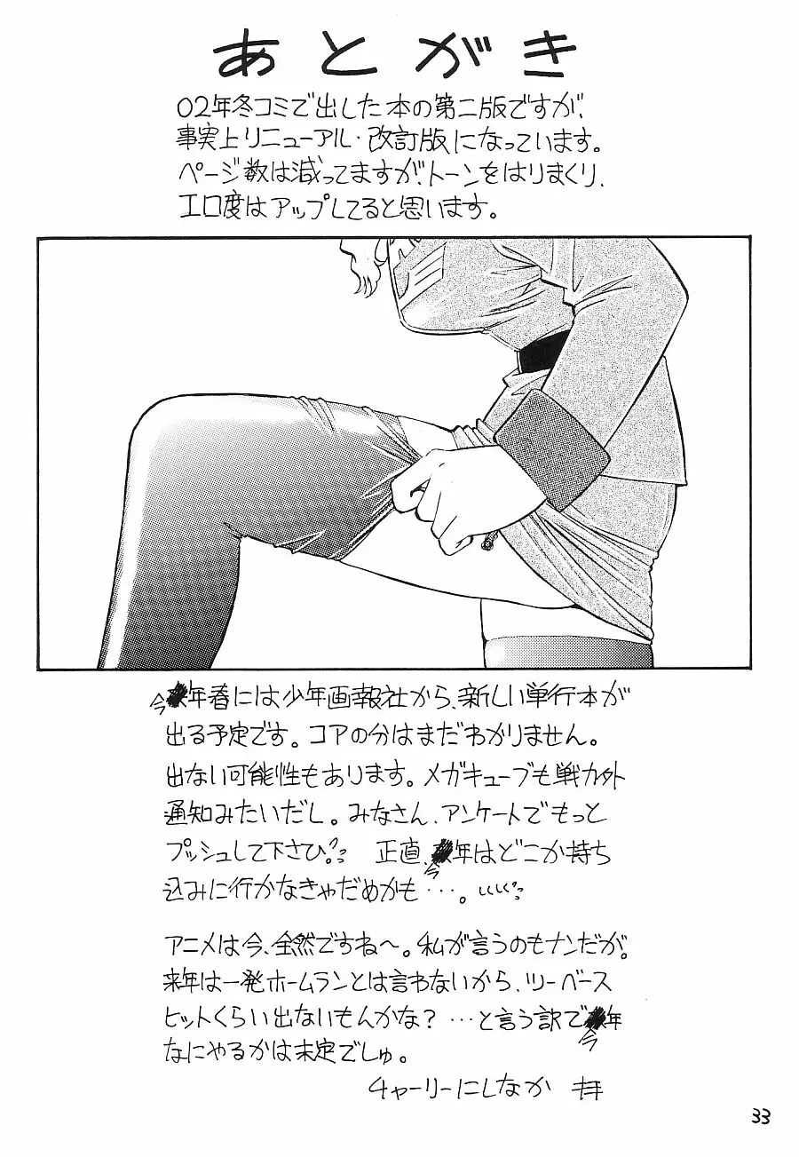 웹툰 이미지 31