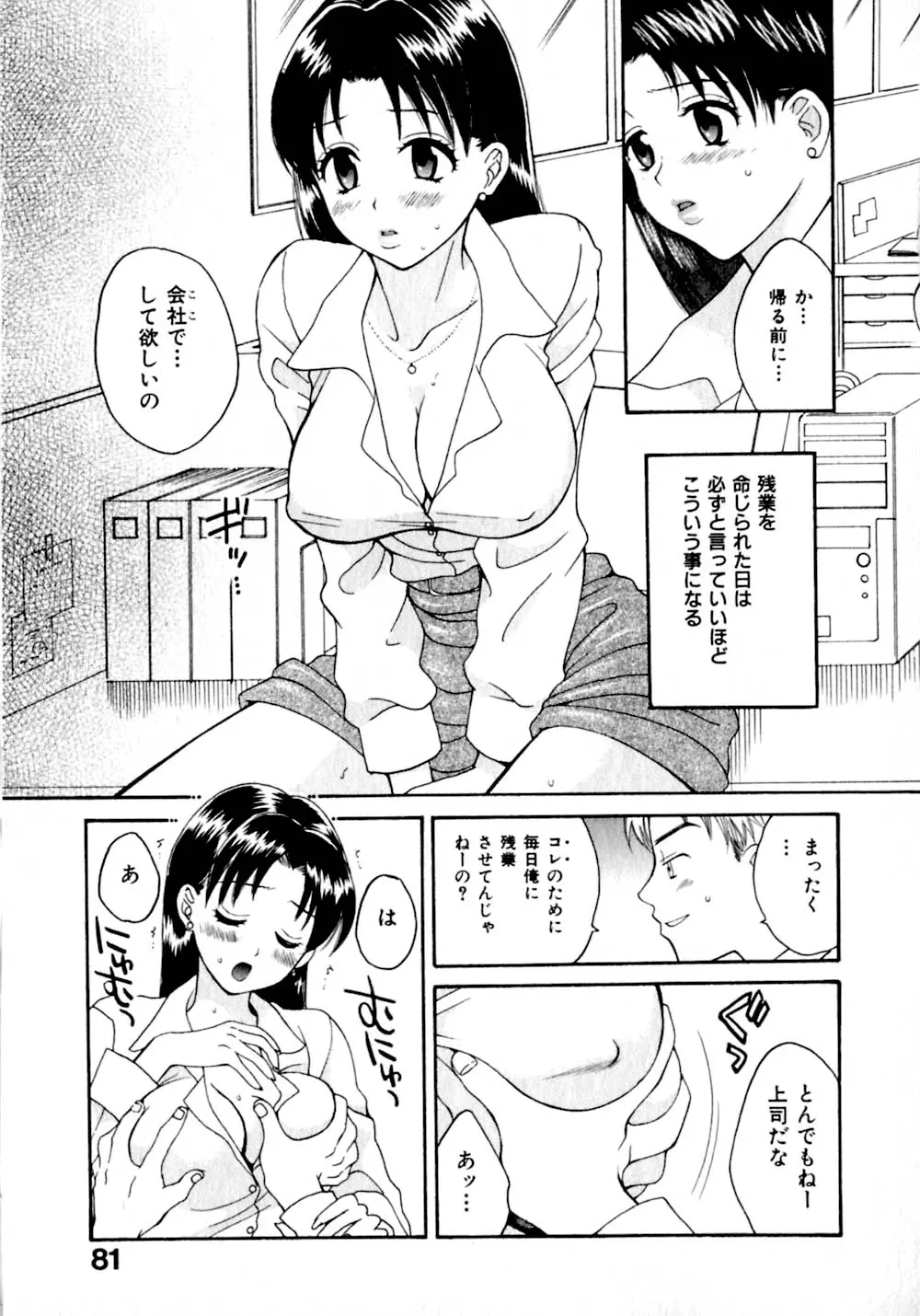 웹툰 이미지 87
