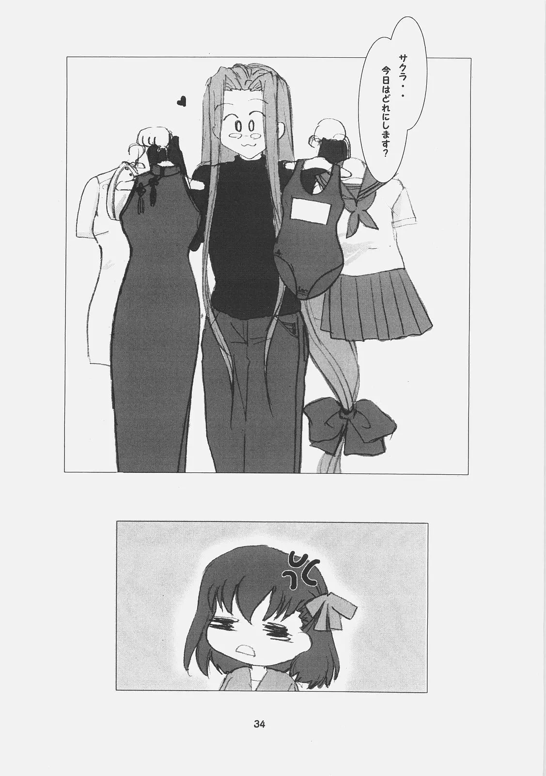 웹툰 이미지 31