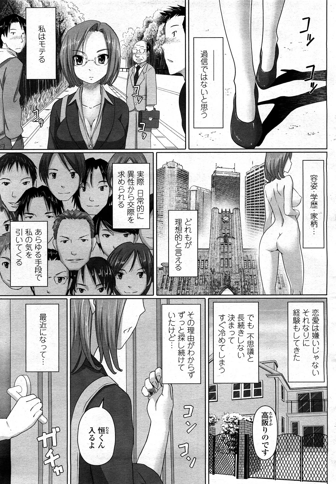 웹툰 이미지 193