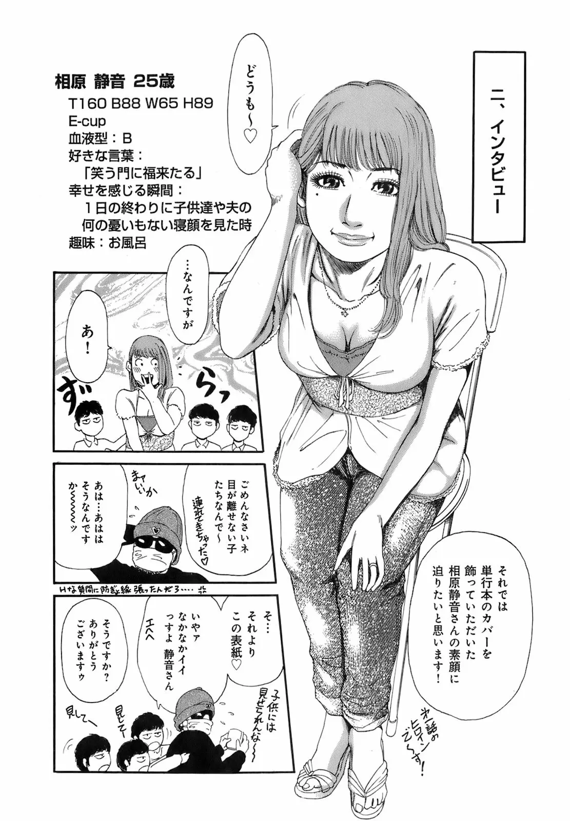웹툰 이미지 188