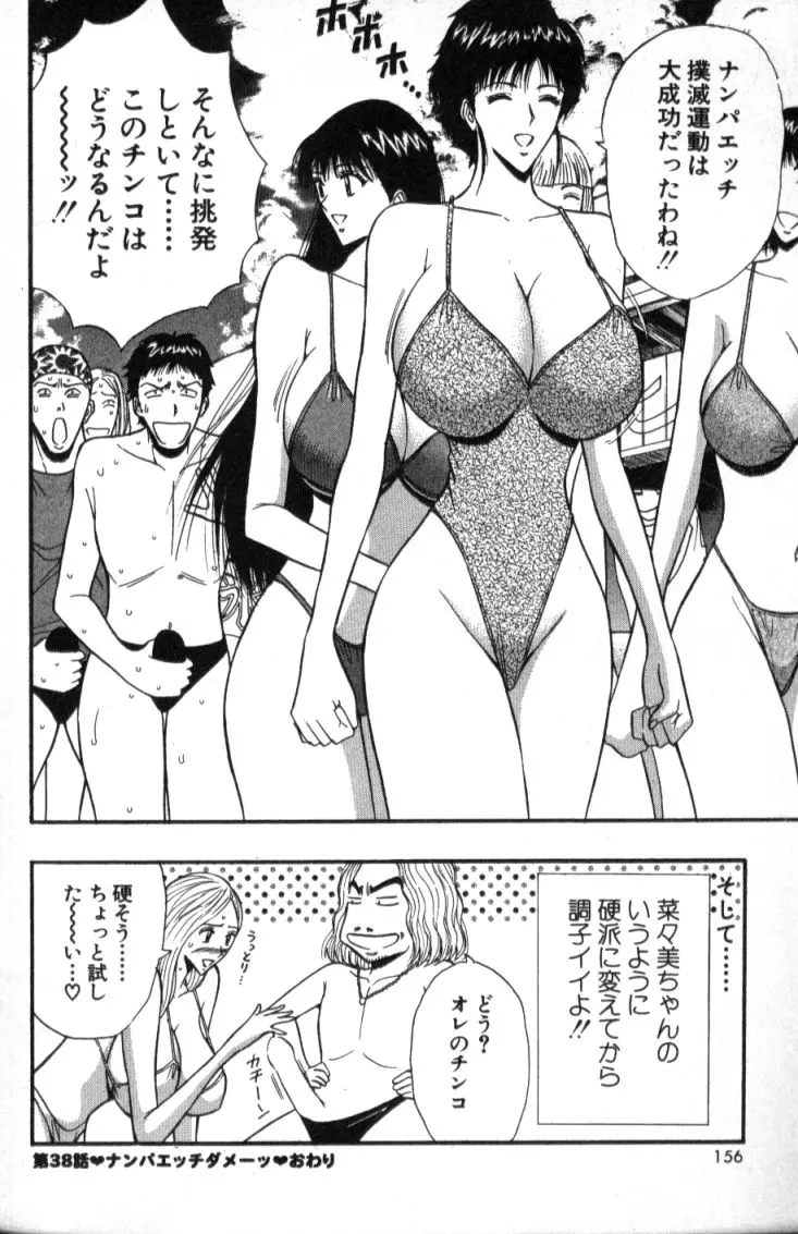웹툰 이미지 154