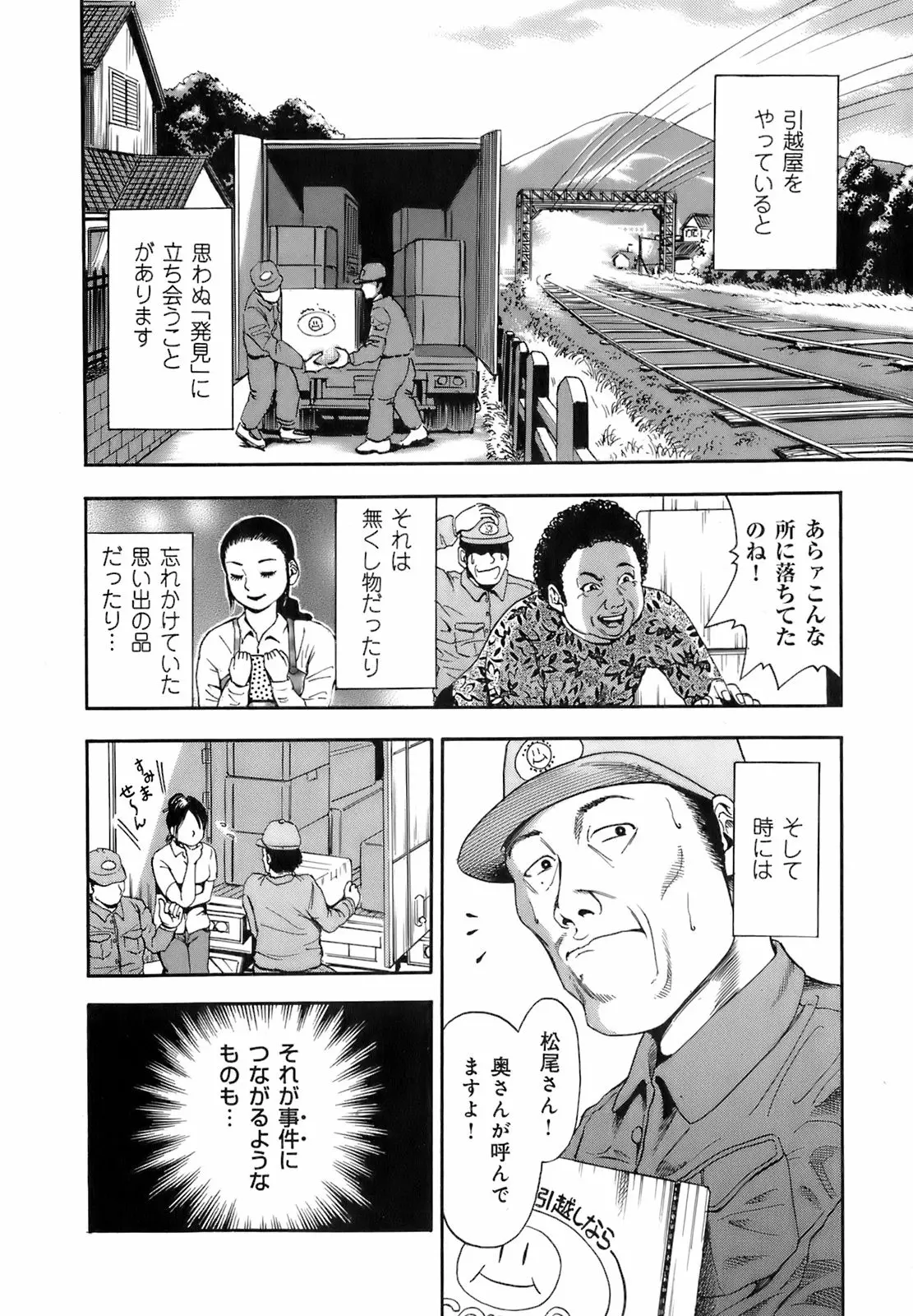 웹툰 이미지 156