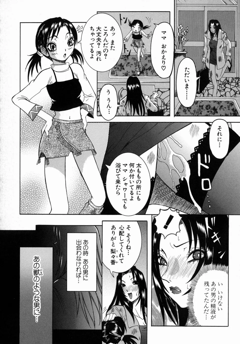 웹툰 이미지 139