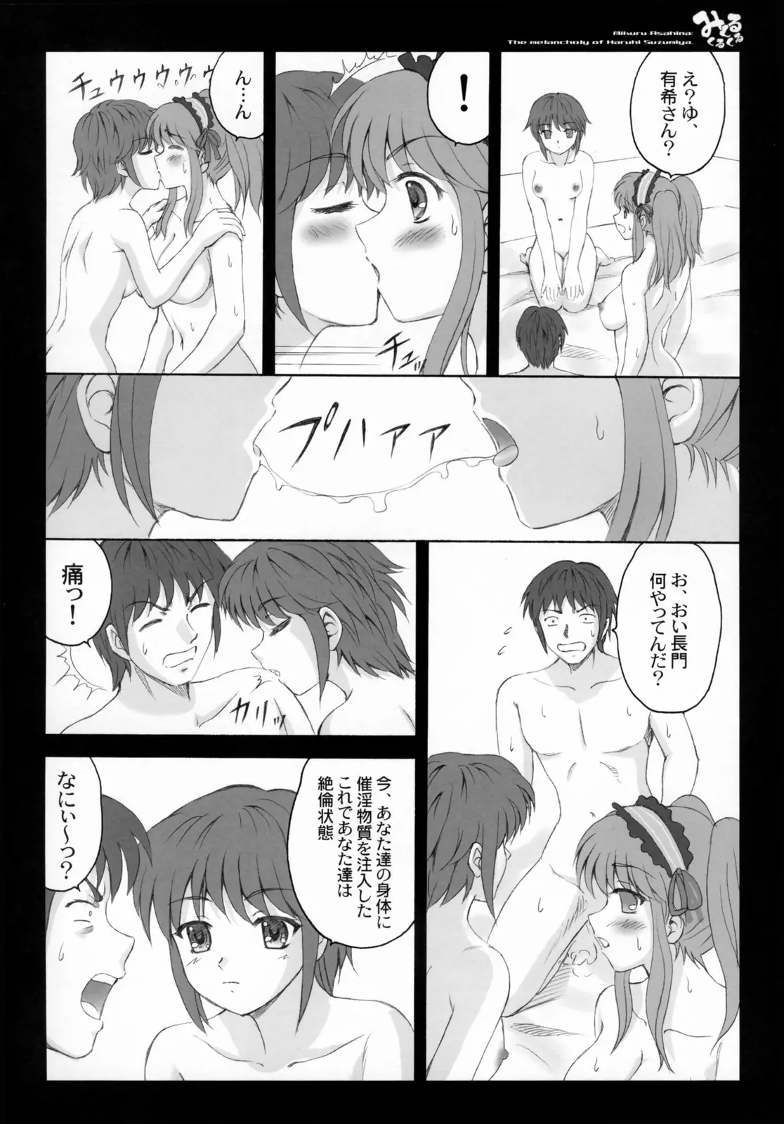 웹툰 이미지 41