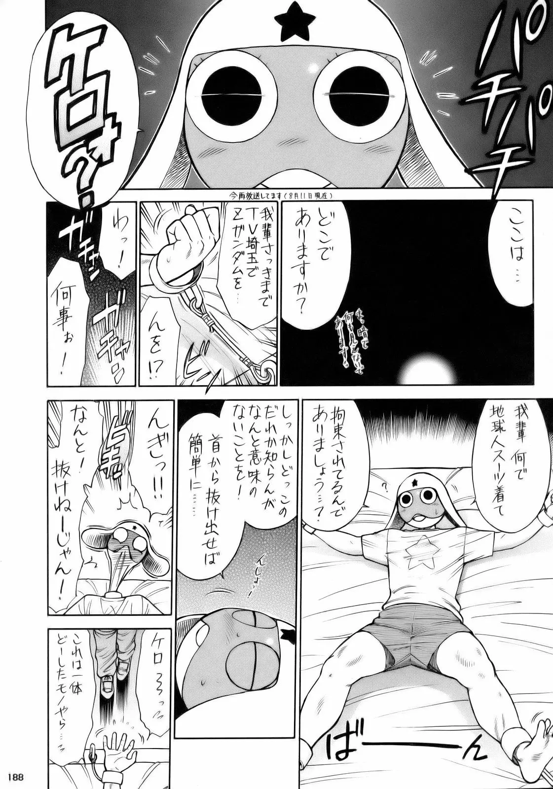 웹툰 이미지 186