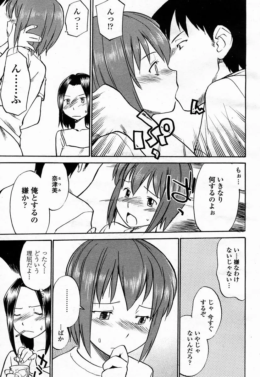 웹툰 이미지 482