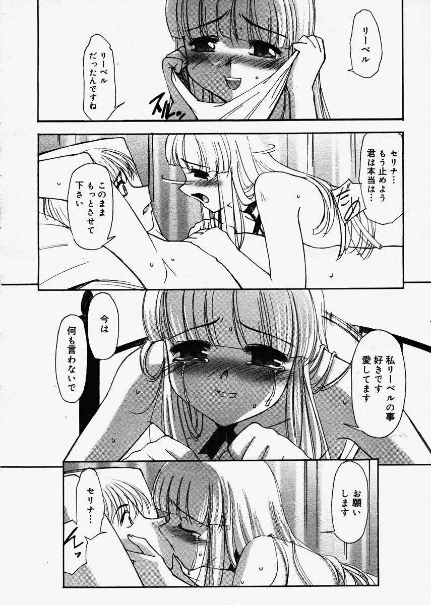 웹툰 이미지 23