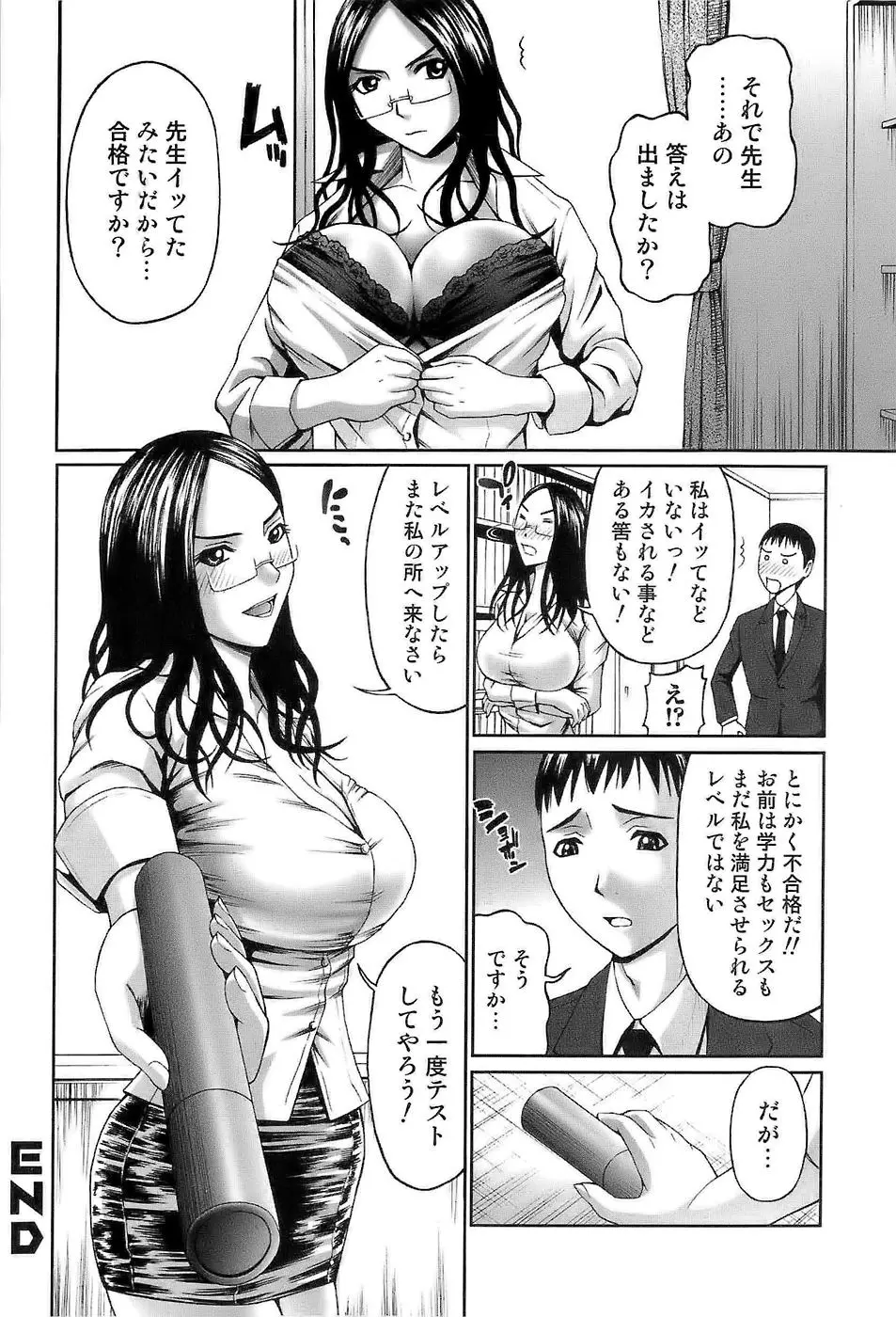 웹툰 이미지 37