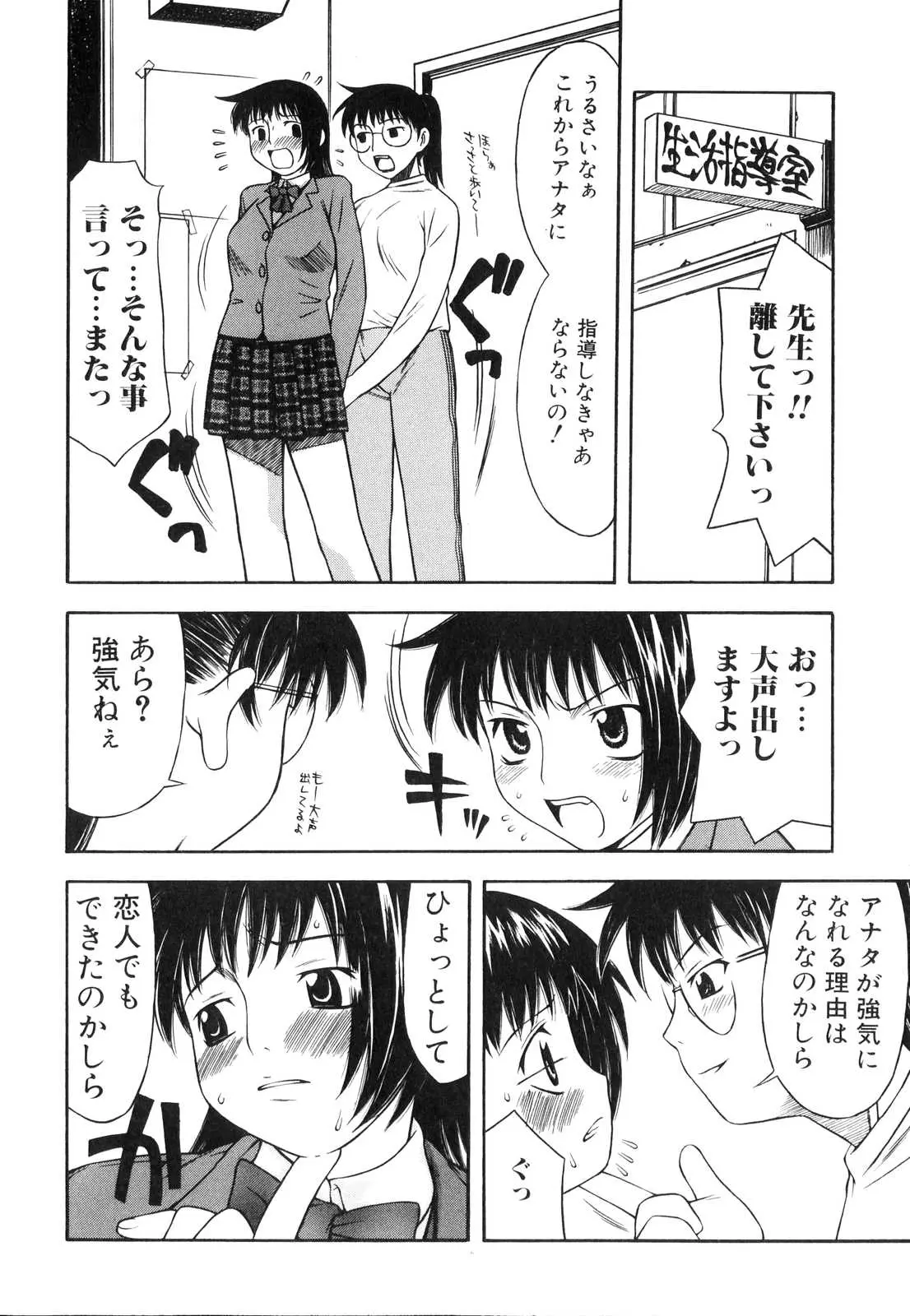 웹툰 이미지 118