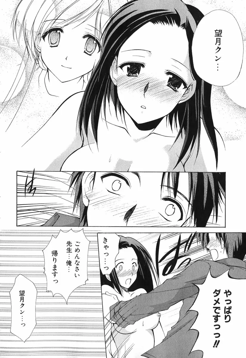 웹툰 이미지 152