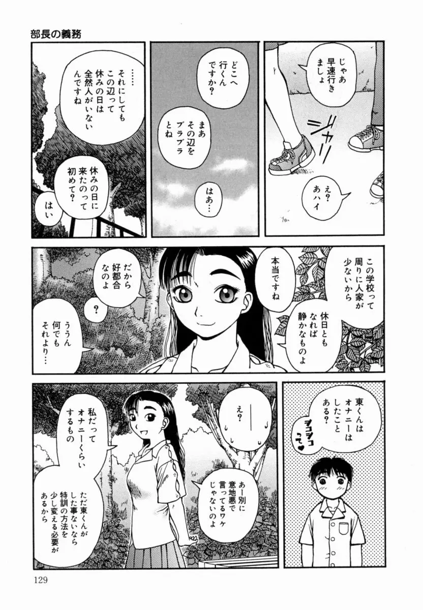 웹툰 이미지 129