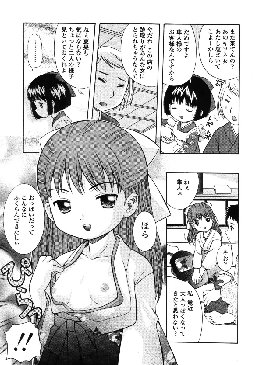 웹툰 이미지 224