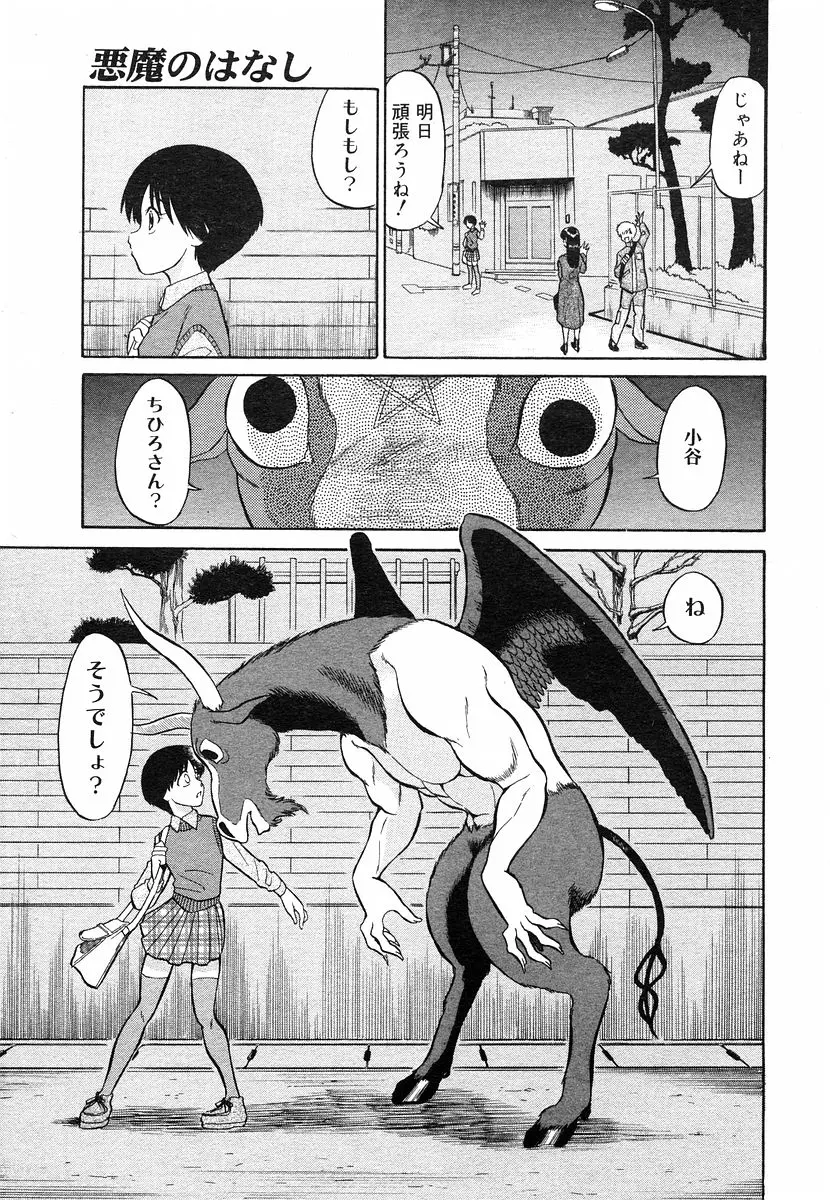 웹툰 이미지 180