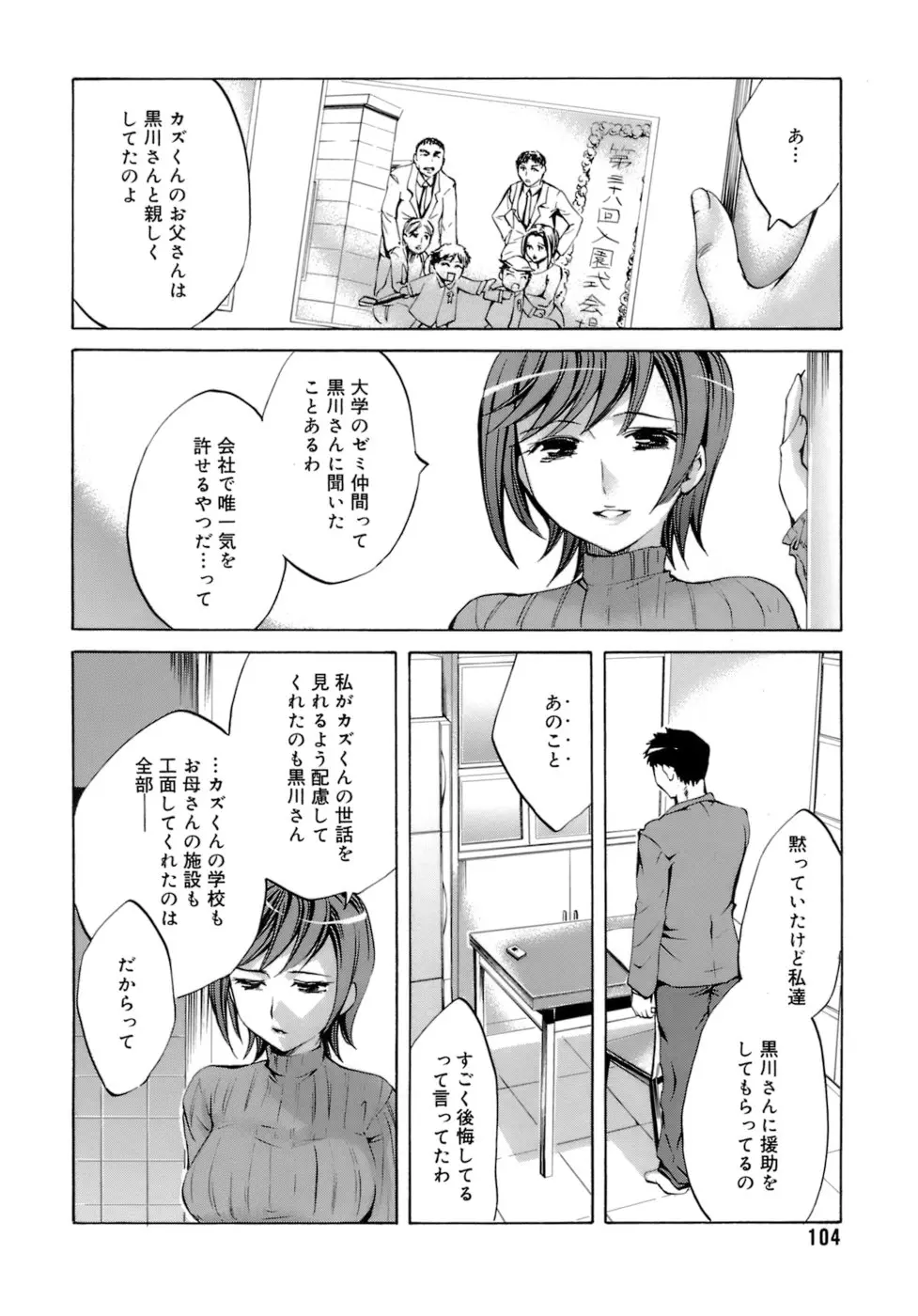 웹툰 이미지 107